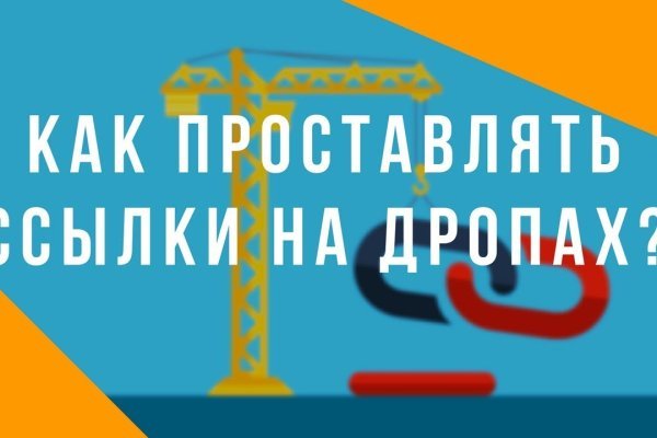 Кракен ссылка 2web krakendark link