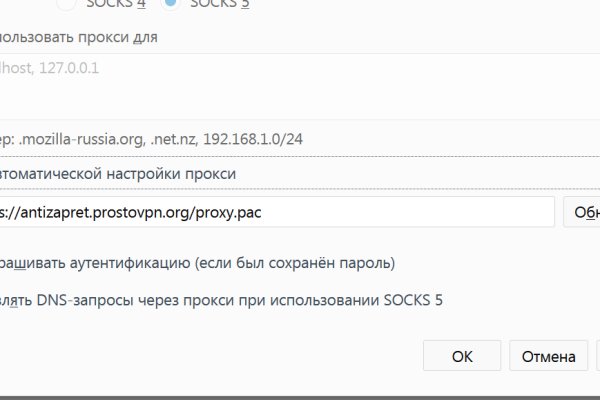 Даркнет маркет кракен onion