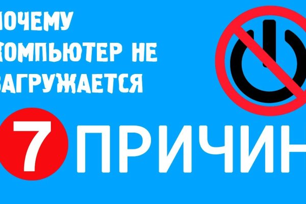Кракен тор kr2web in