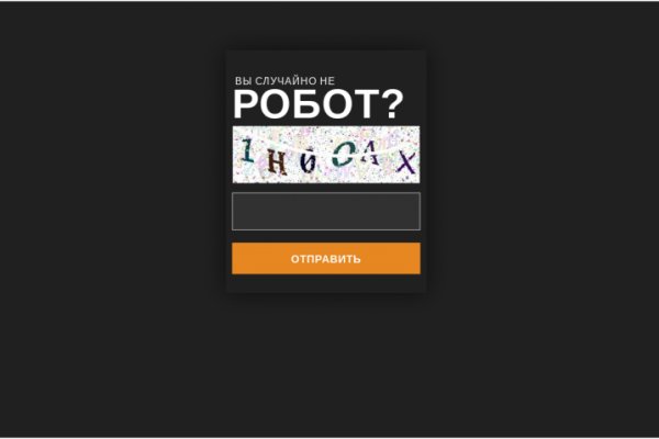 Кракен наркоман