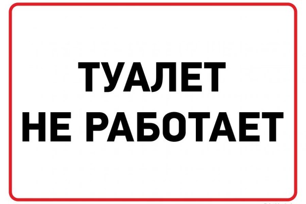 Что с кракеном сайт на сегодня