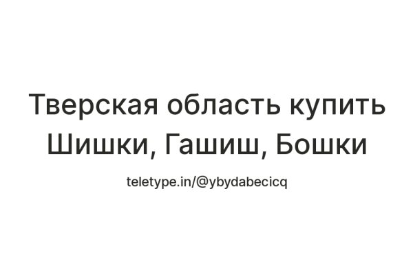 Кракен даркнет зайти