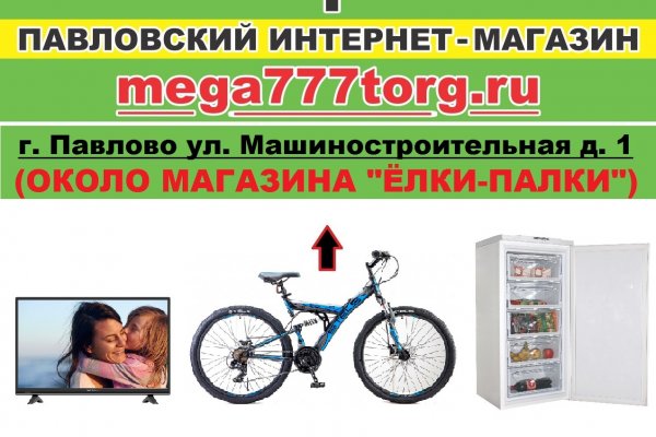 Кракен тор kr2web in