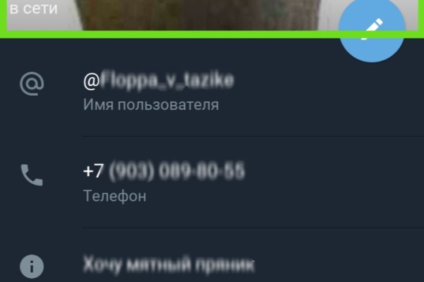 Доступ к kraken через vpn