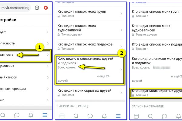 Как восстановить аккаунт в кракен