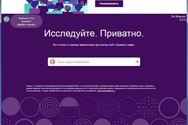 Кракен маркетплейс почему не закроют