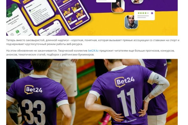 Ссылка на кракен 2krnmarket