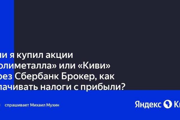 Где взять ссылку на кракен kraken014 com