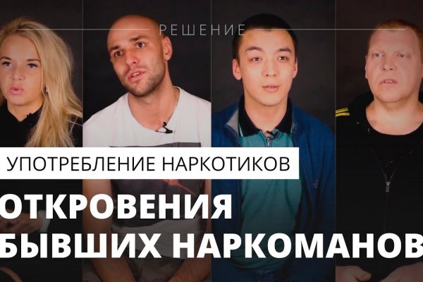 Кракен даркнет только через