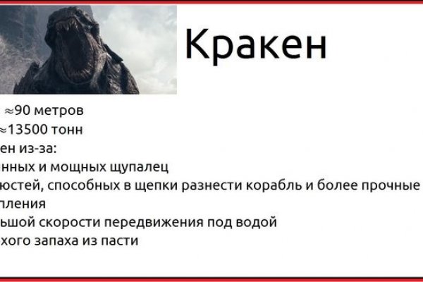 Кракен площадка kr2web in