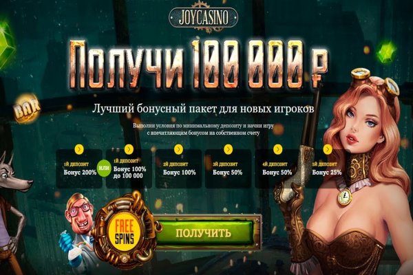 Kraken официальная ссылка