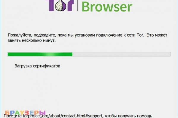 Можно ли восстановить аккаунт в кракен даркнет