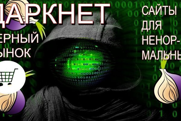 Kraken darknet sliv php