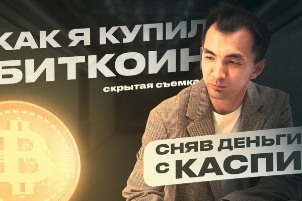 Кракен сайт это