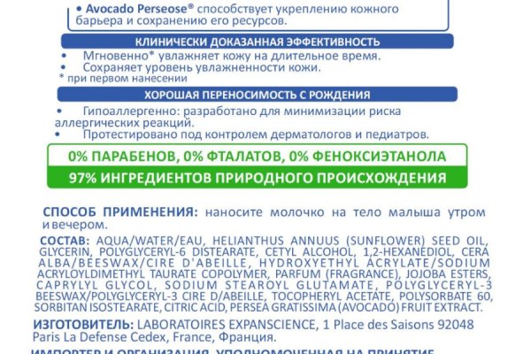 Кракен портал