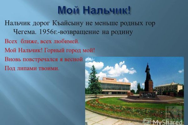 Кракен ссылка настоящая