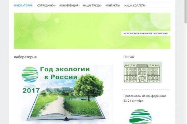 Кракен kr2web in