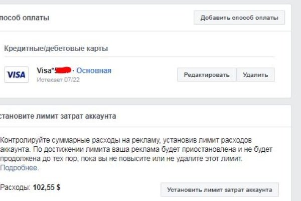Kraken россия
