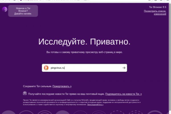 Кракен kr2web in магазин