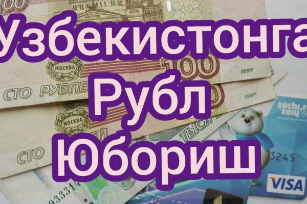 Kraken darknet зеркала