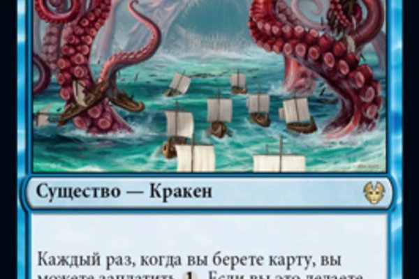 Kraken зеркала gigageek ru