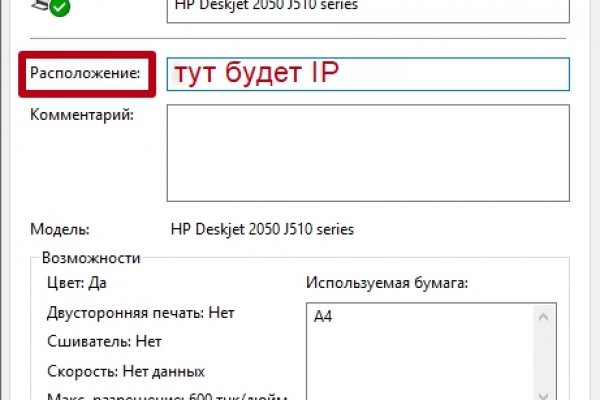 Кракен 20 at
