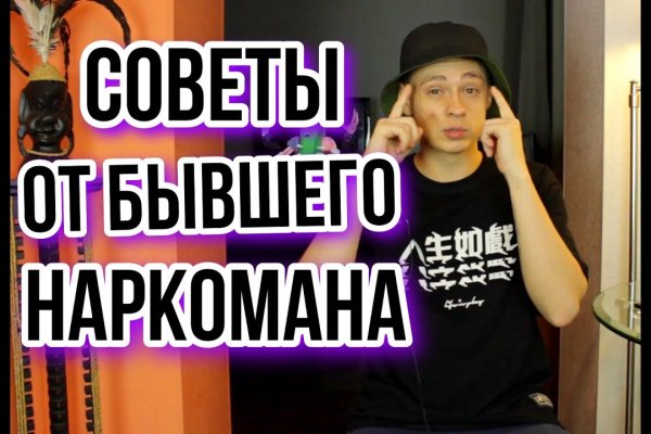 Кракен перейти