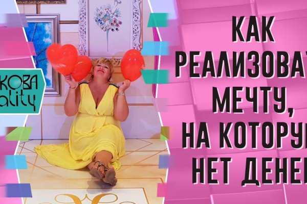 Кракен маркетплейс зеркало