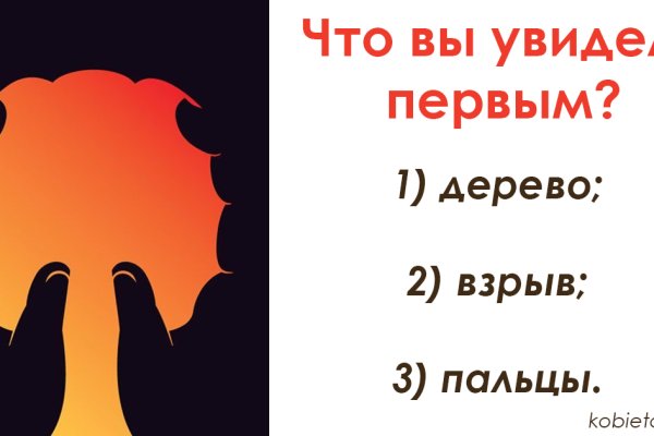 Кракен как попасть