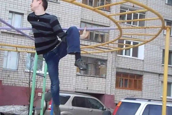 Как восстановить пароль кракен