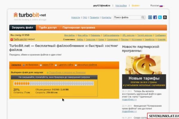Сайт kraken в tor