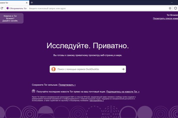 Кракен сайт ссылка kr2web in