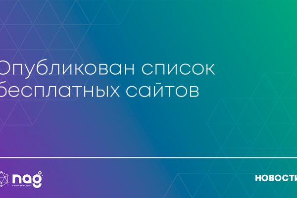 Кракен сайт kr2web in