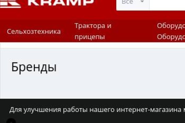 Кракен через впн