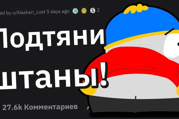 Сайт кракена в торе
