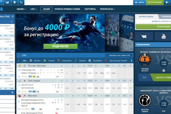 Маркетплейс кракен kraken darknet top