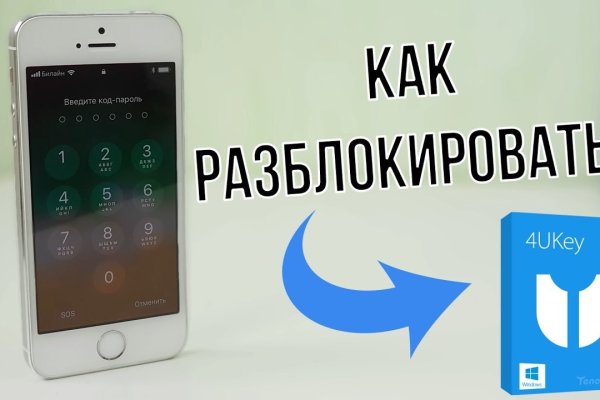 Оригинальная ссылка на кракен