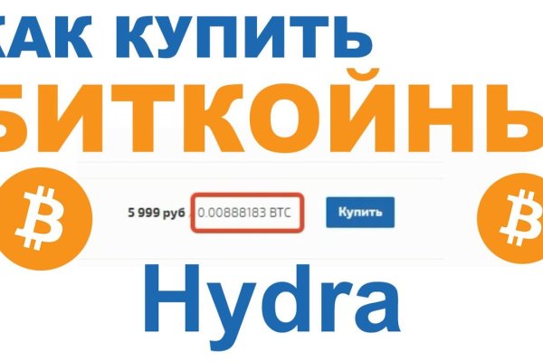 Кракен сайт с наркотиками