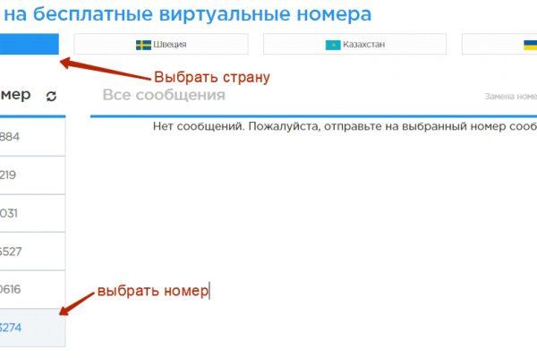 Кракен маркетплейс что там продают