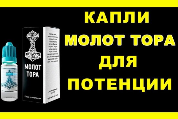 Что с кракеном сегодня сайт