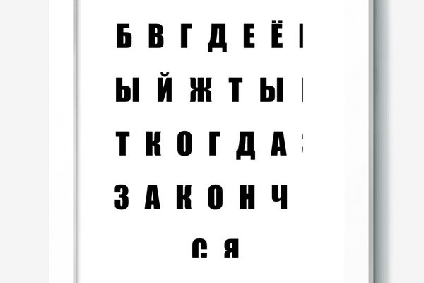 Кракен сайт сегодня