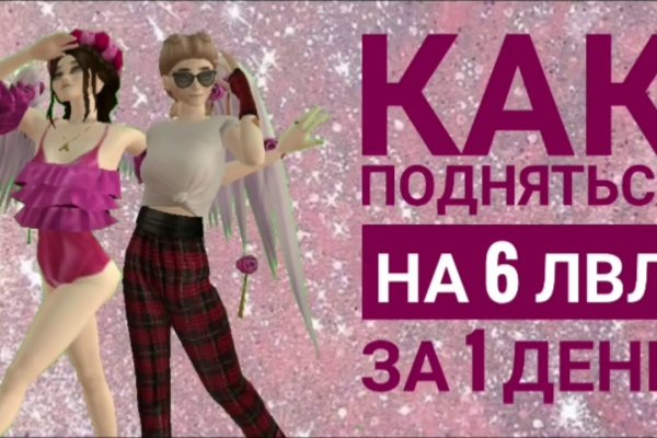 Кракен ссылка официальная