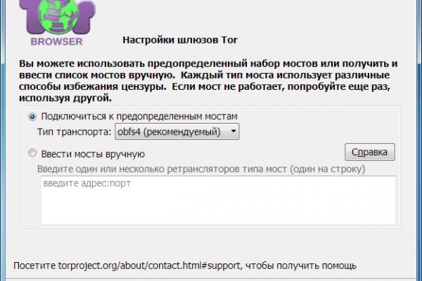 Кракен мефедрон