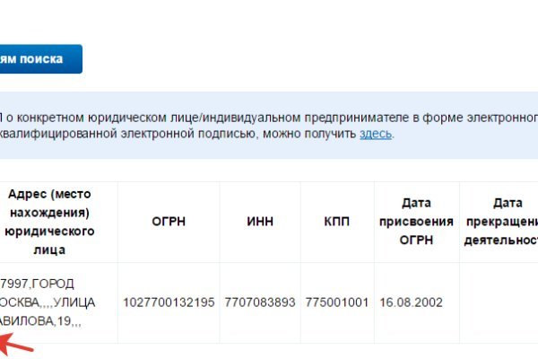 Кракен зарегистрироваться