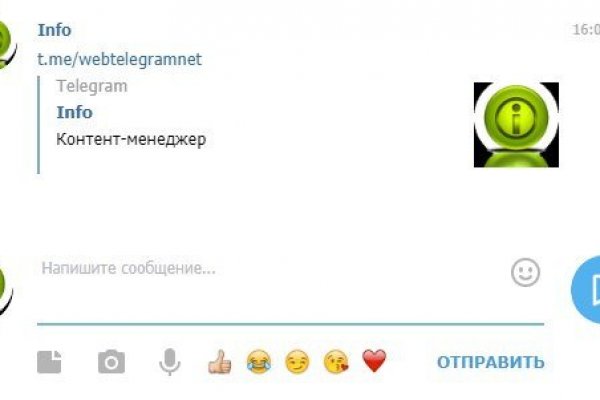 Кракен не работает