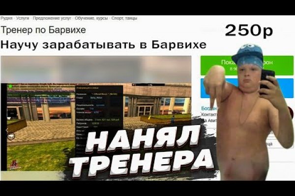 Кракен сайт kr2web